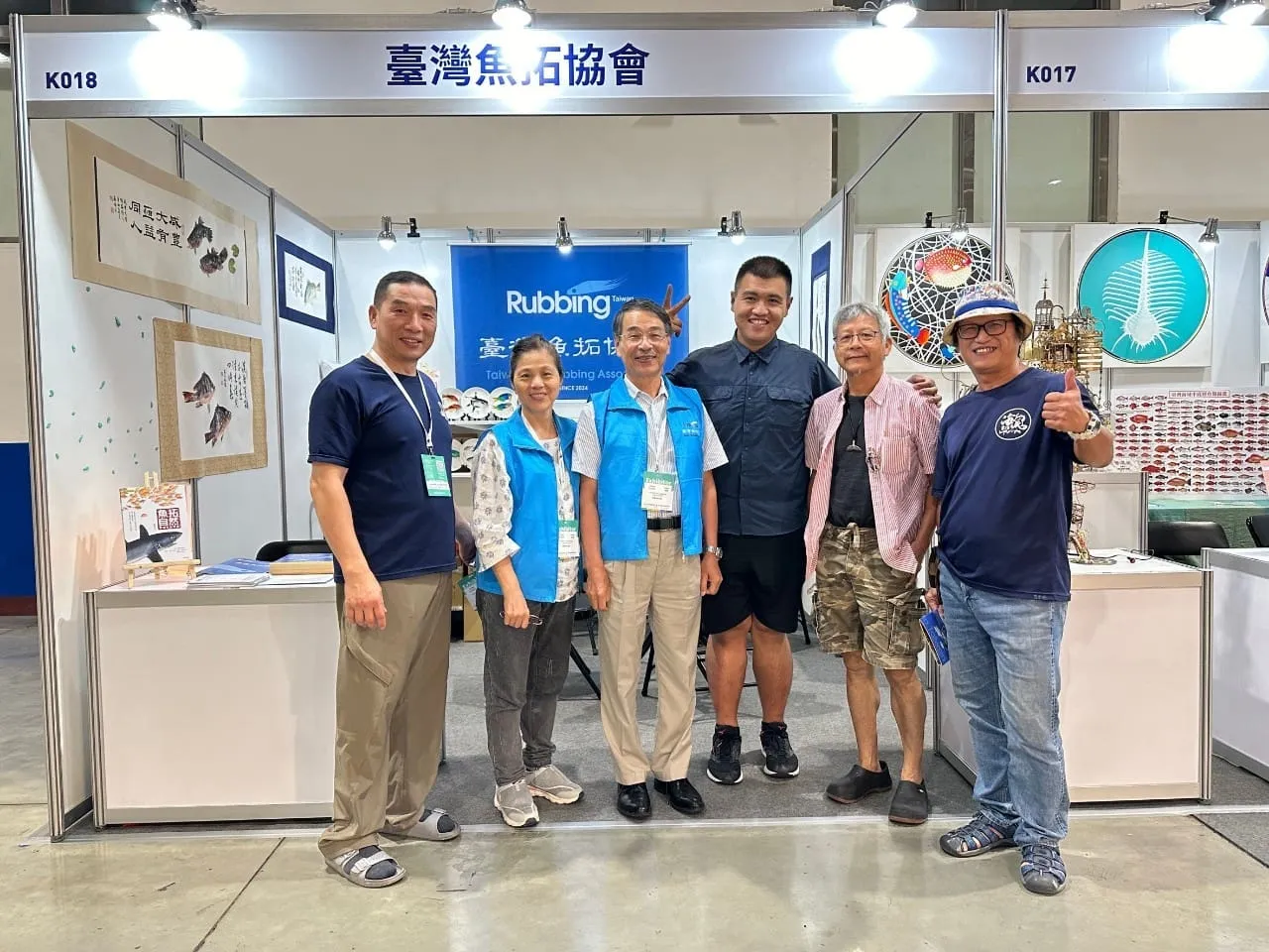 2024年國際漁業展