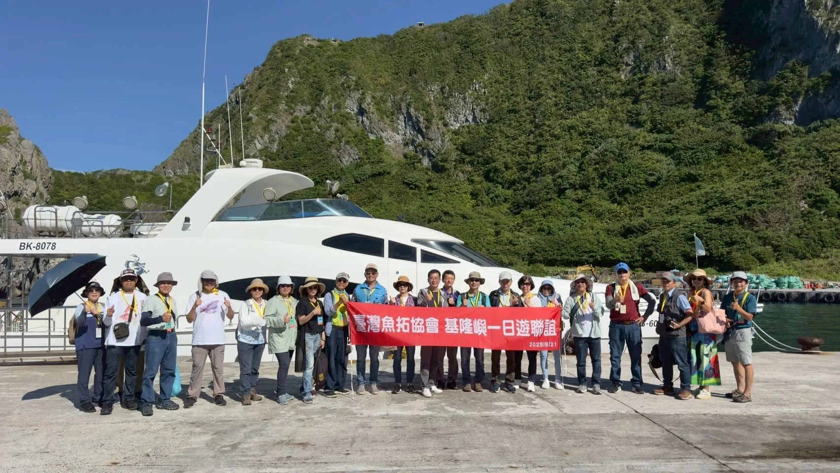 魚拓協會基隆嶼活動