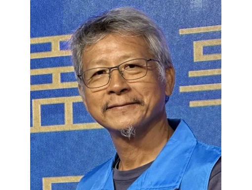 林文集