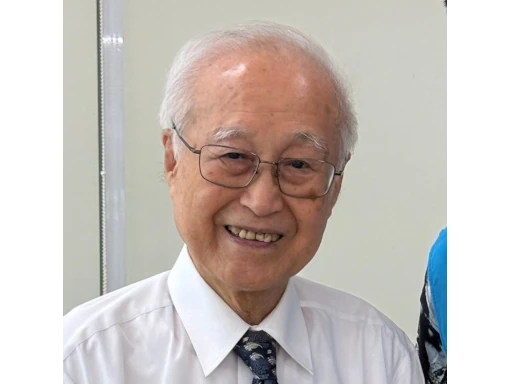 廖一久 院士